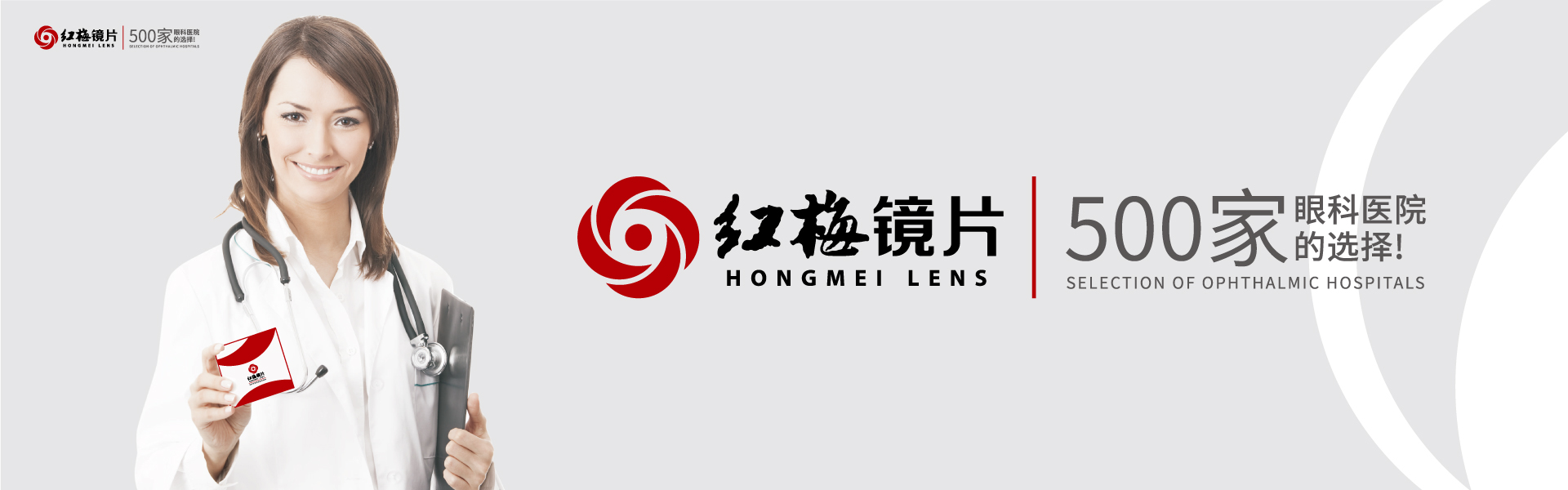 常州泰富快猫成人短视频眼鏡有限公司
