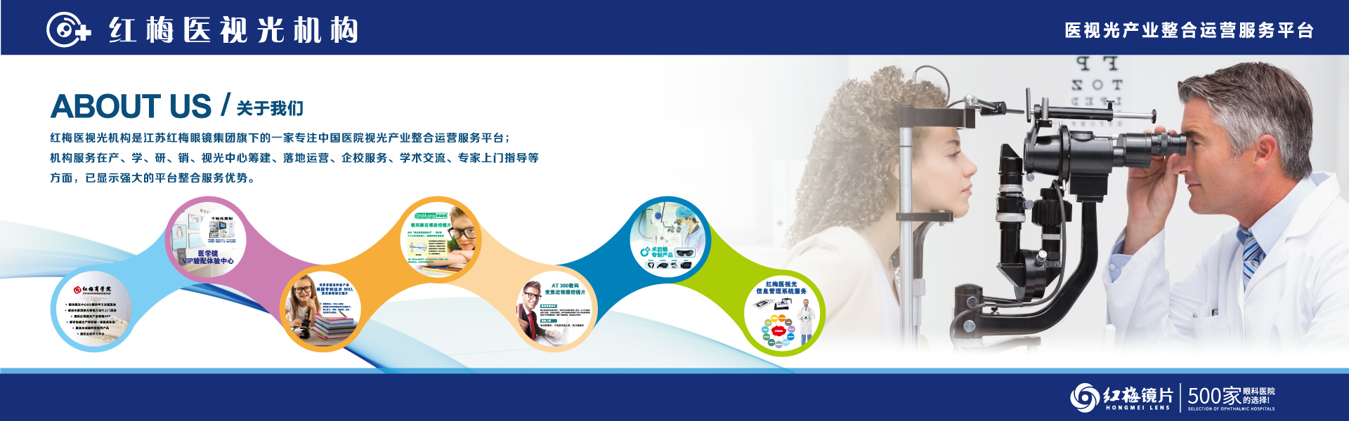常州泰富快猫成人短视频眼鏡有限公司