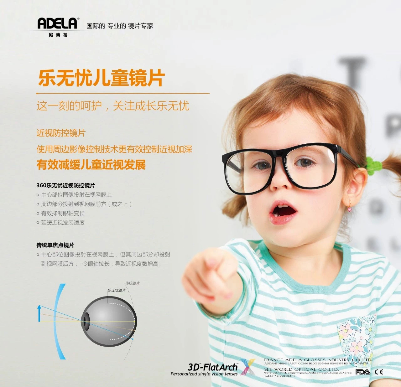 微信圖片_20191029111410