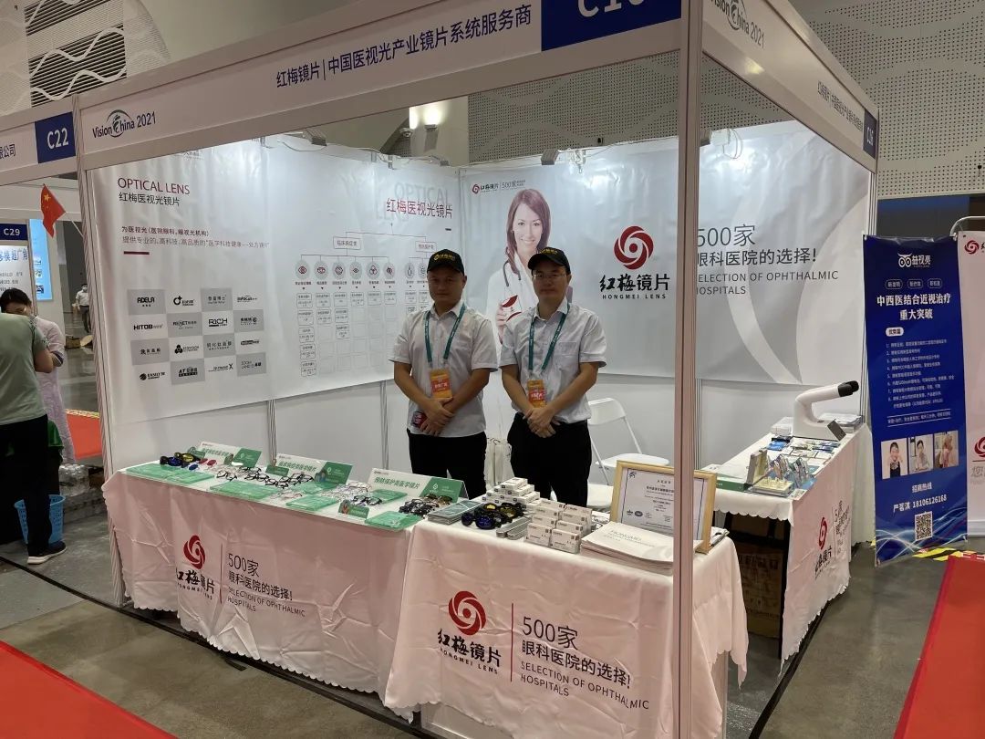 微信圖片_20210717100123