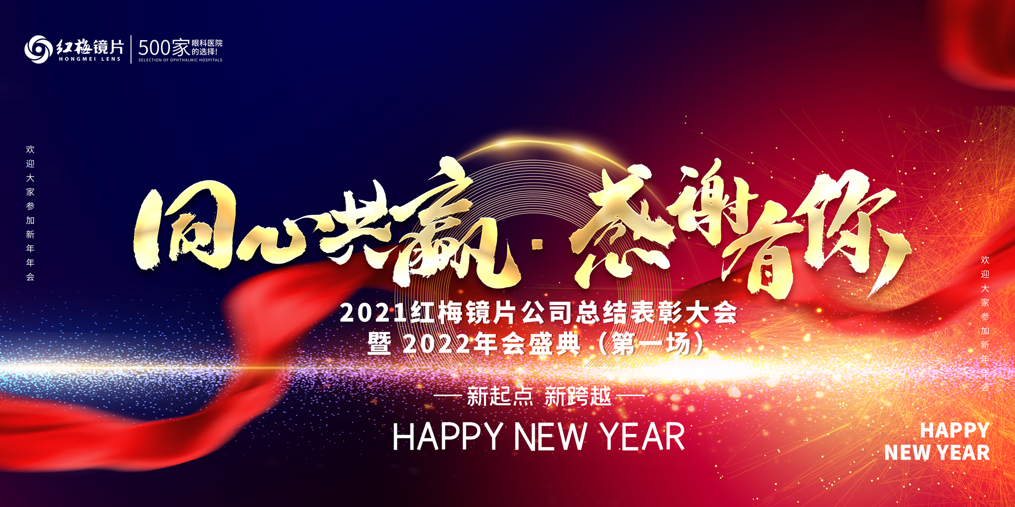 微信圖片_20220117111329